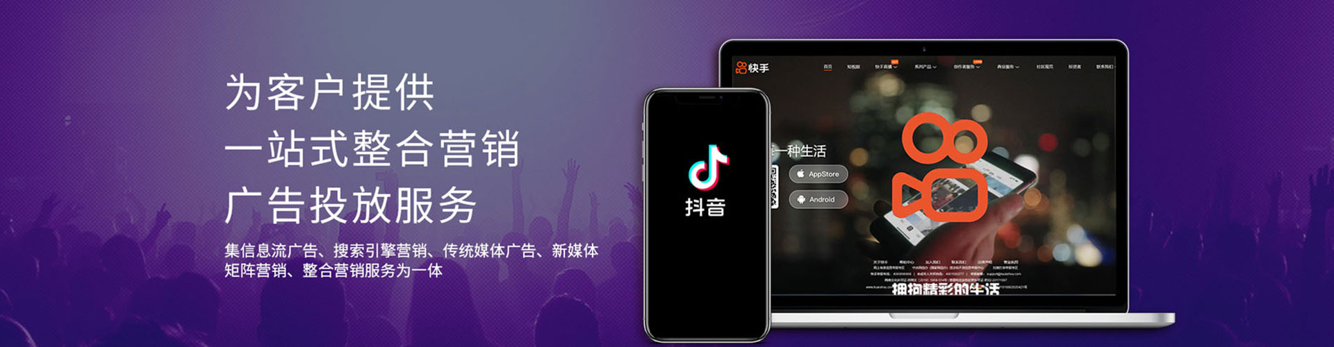 阜南推广信息流